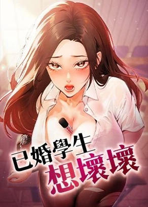 大香蕉网漫画热门日漫推荐